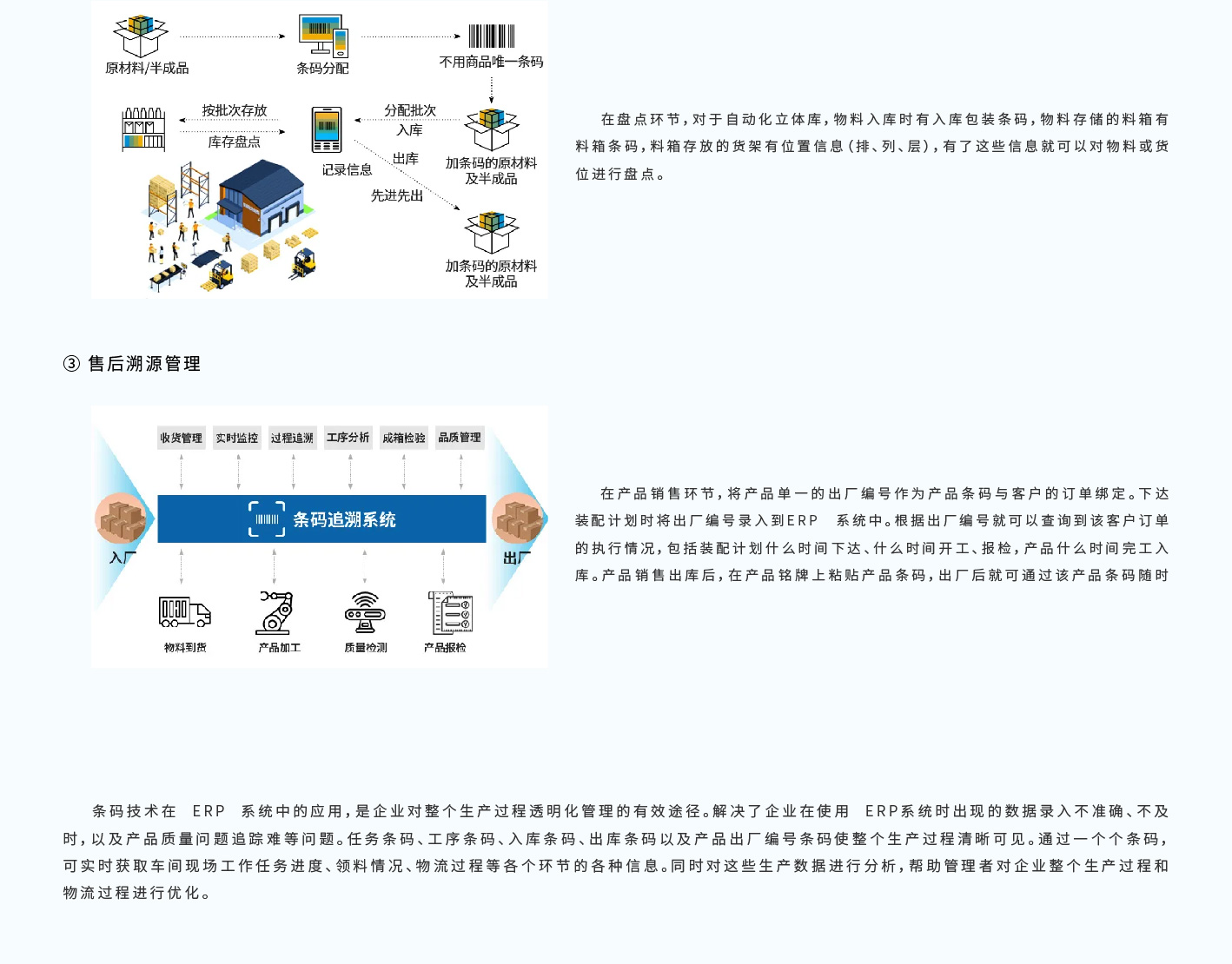 官網(wǎng)產(chǎn)品畫(huà)面-02.jpg